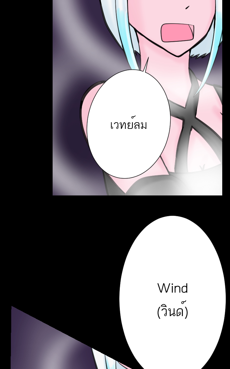 ตอนที่ 6 (16)