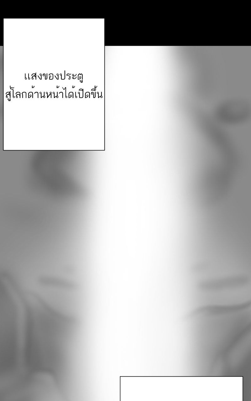 ตอนที่ 9 (11)