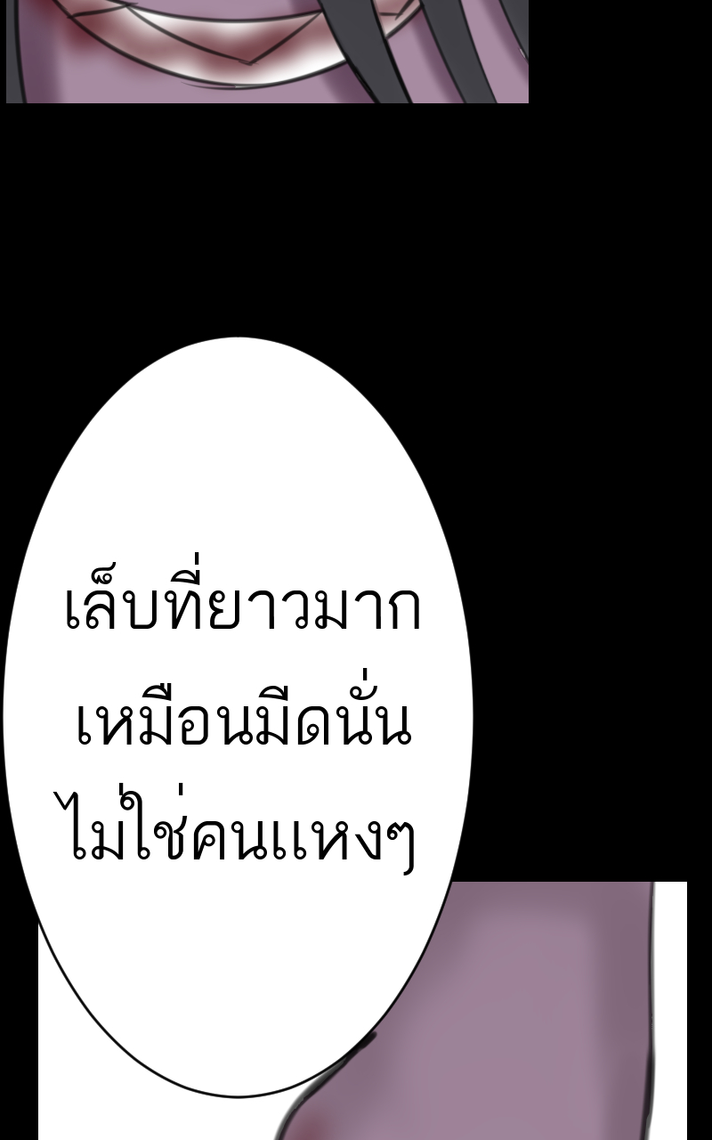 ตอนที่ 2 (29)