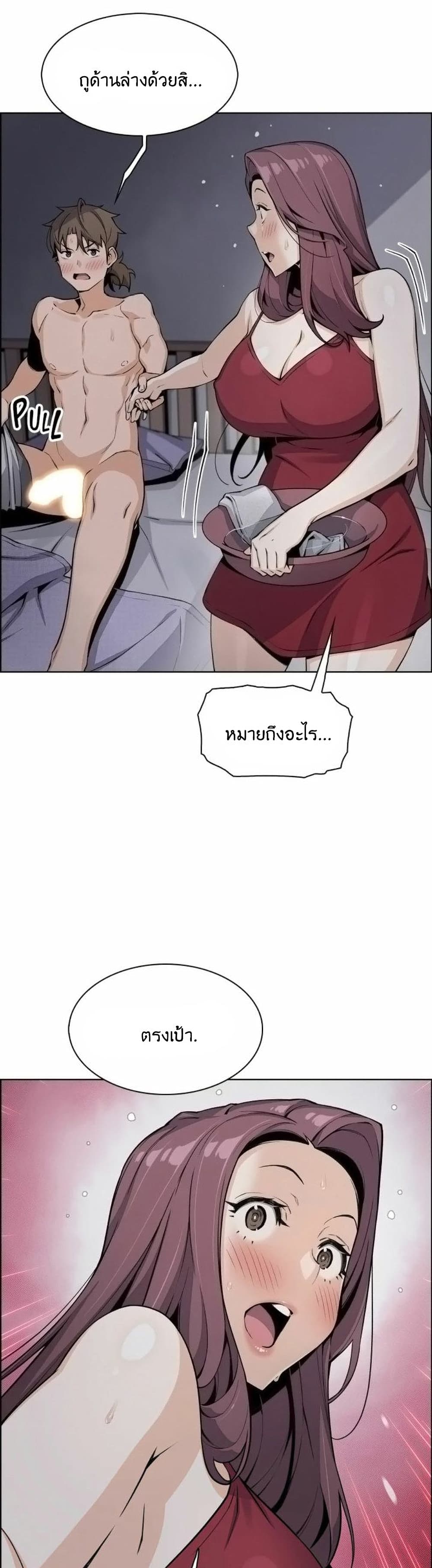 Tofu Shop Beauties ตอนที่ 21 (15)