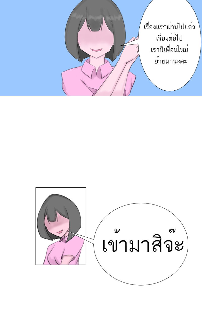 ตอนที1 (22)