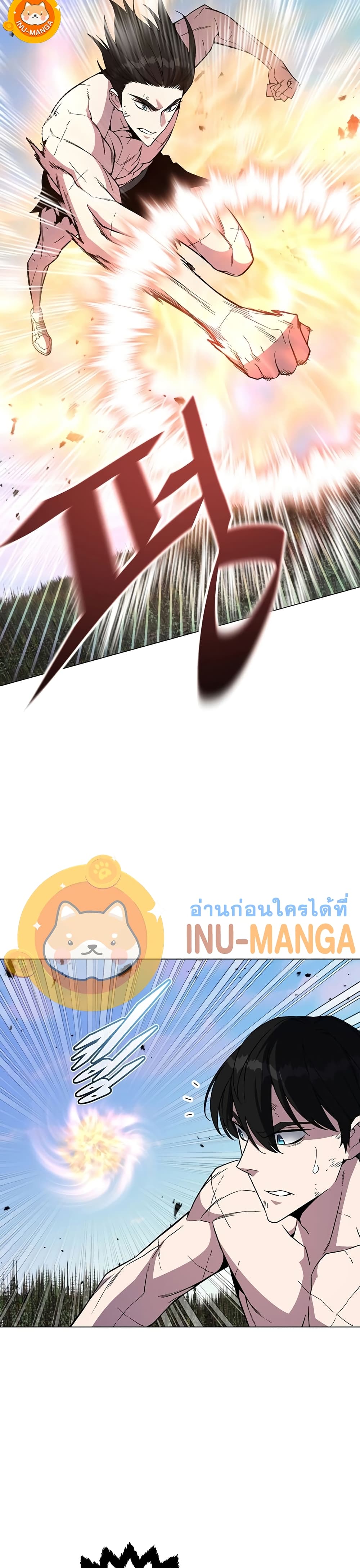 Heavenly Demon Instructor ตอนที่ 75 (13)