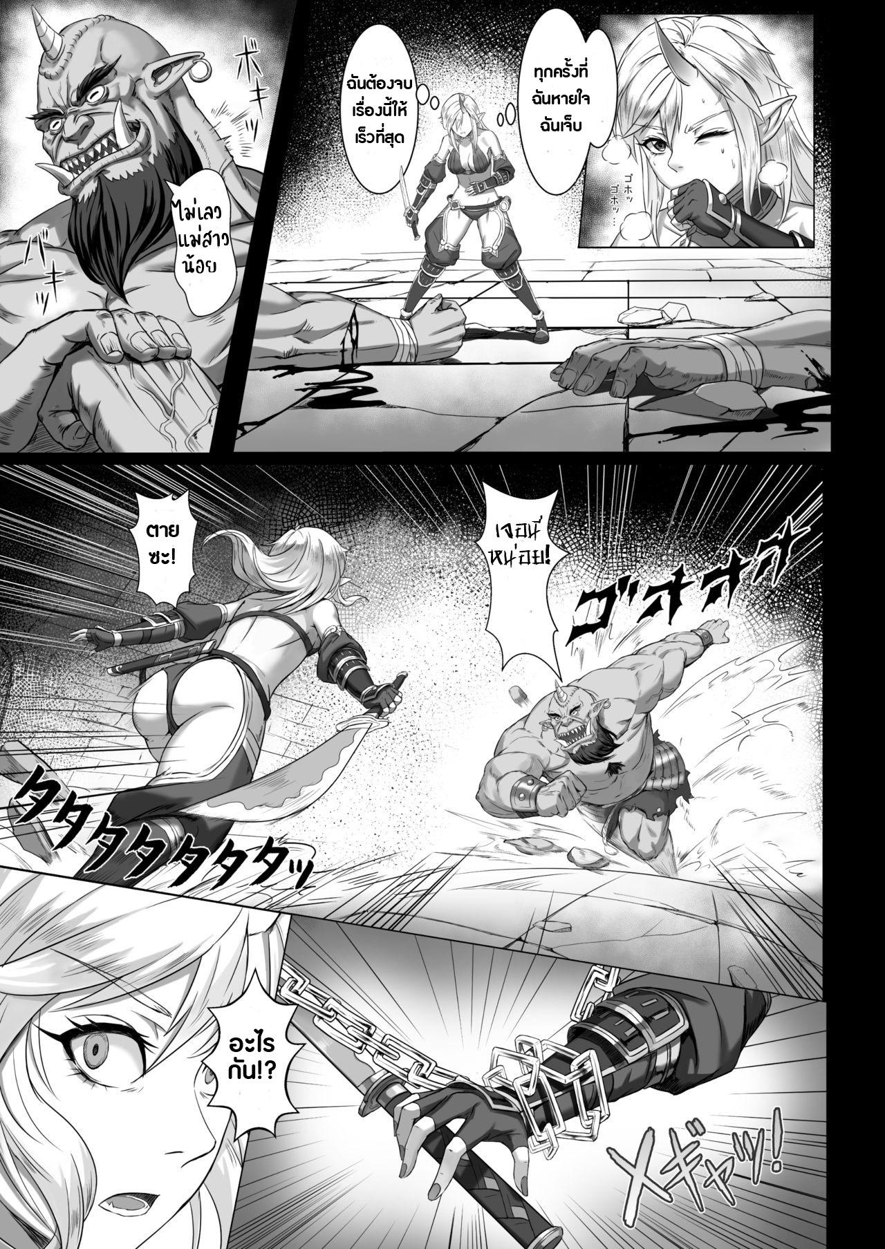 [Seikei Doujin ตอนที่ 1 (13)