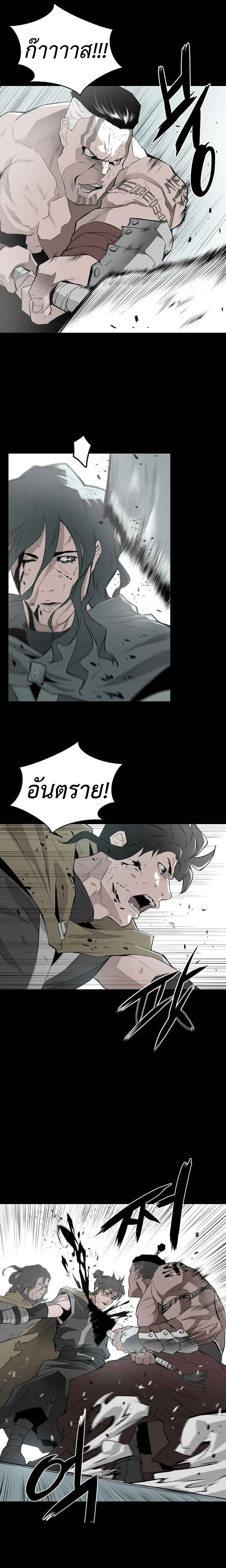 wind spirit ตอนที่ 1 17