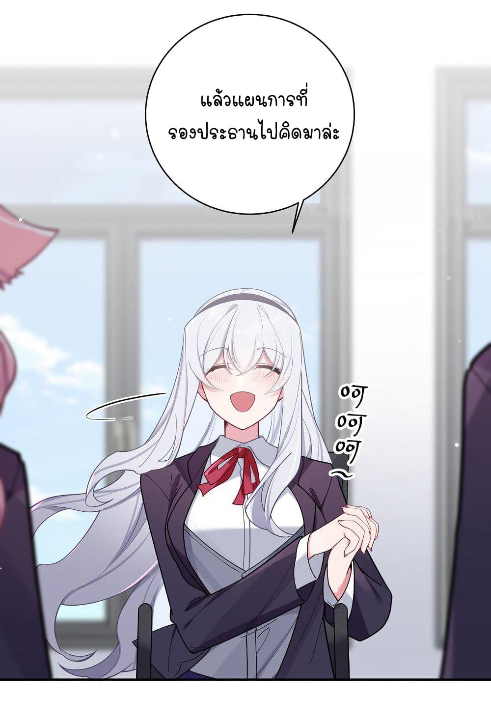 Fake Girlfriend My Fault ตอนที่ 53 (19)