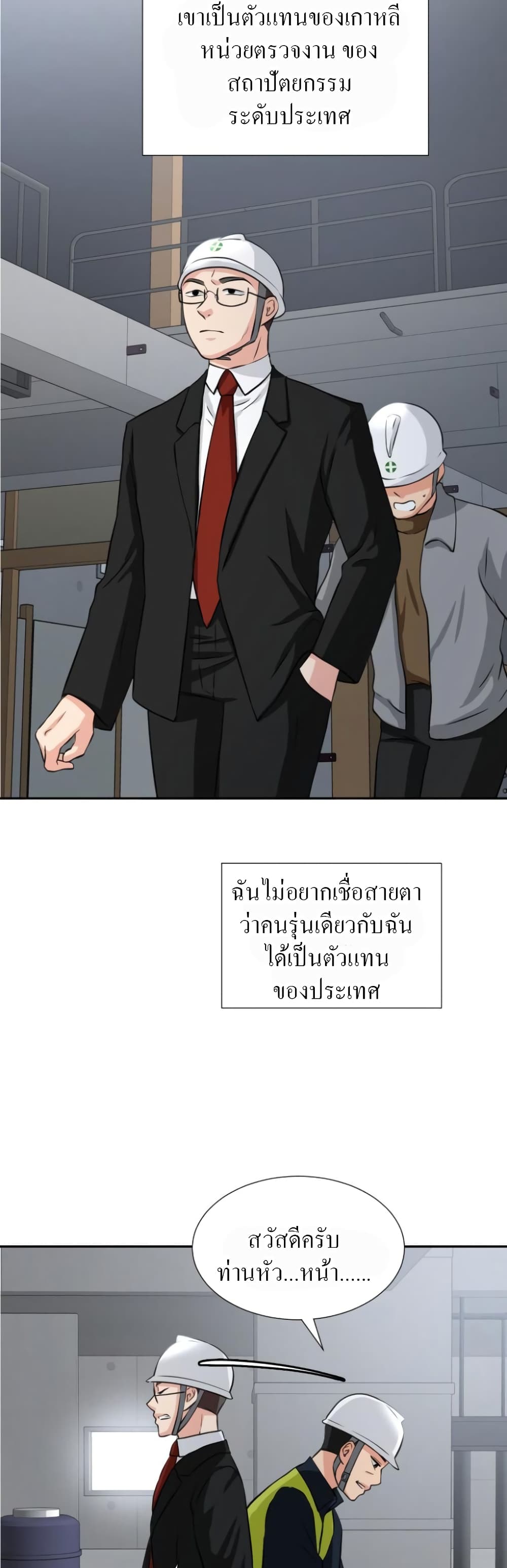 Golden Print ตอนที่ 1 (16)