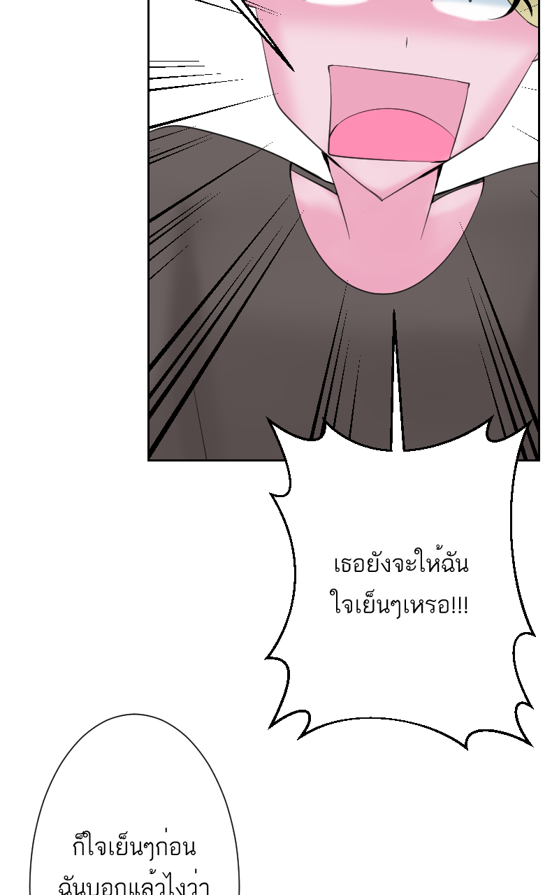 ตอนที่ 8 (11)