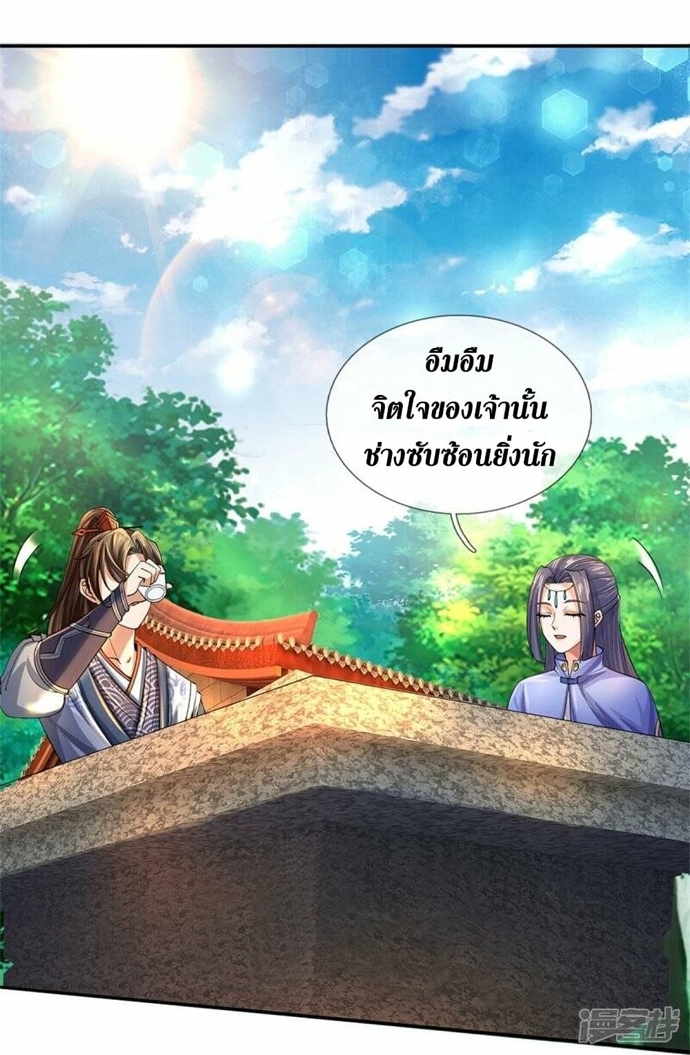 Sky Sword God ตอนที่ 501 (11)