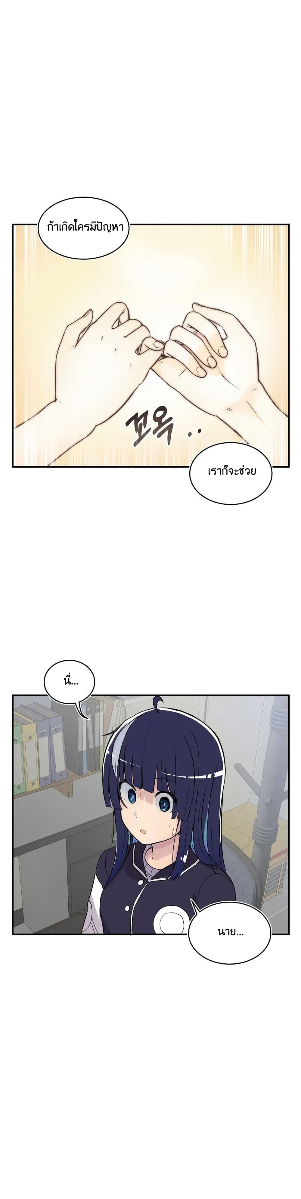 Erotic Manga Club ตอนที่ 8 (31)