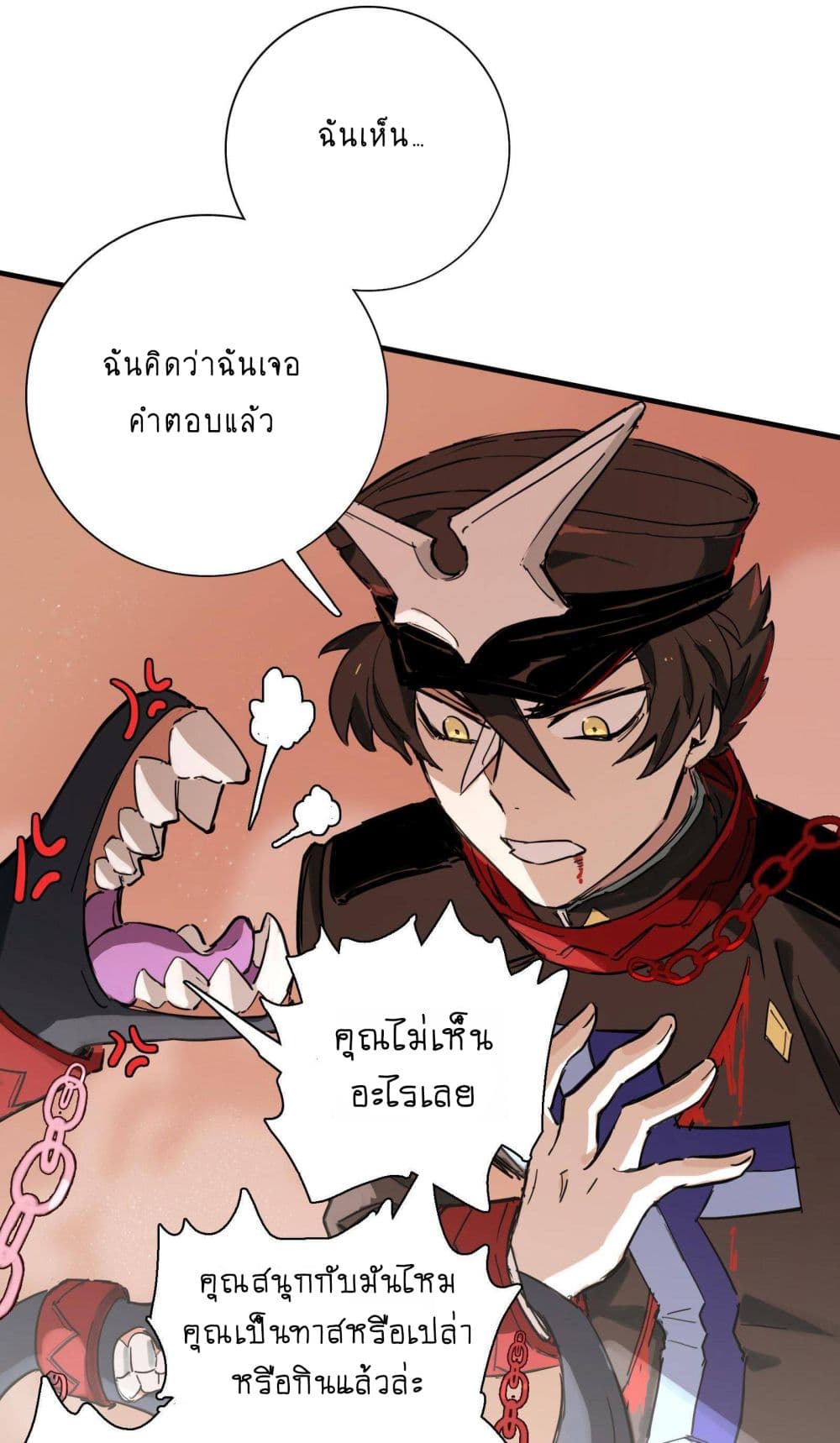 The Unstoppable Hellbreaker ตอนที่ 10 (11)