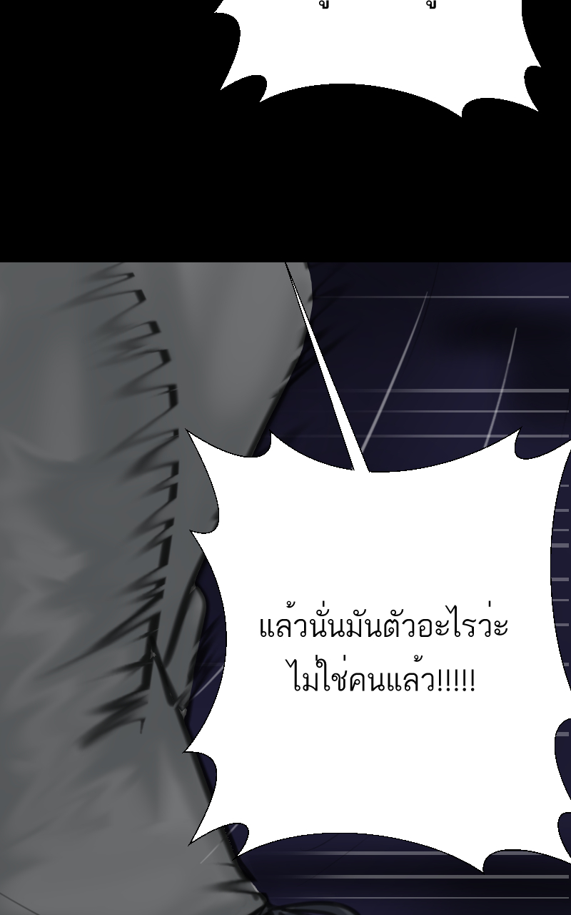 ตอนที่ 2 (27)