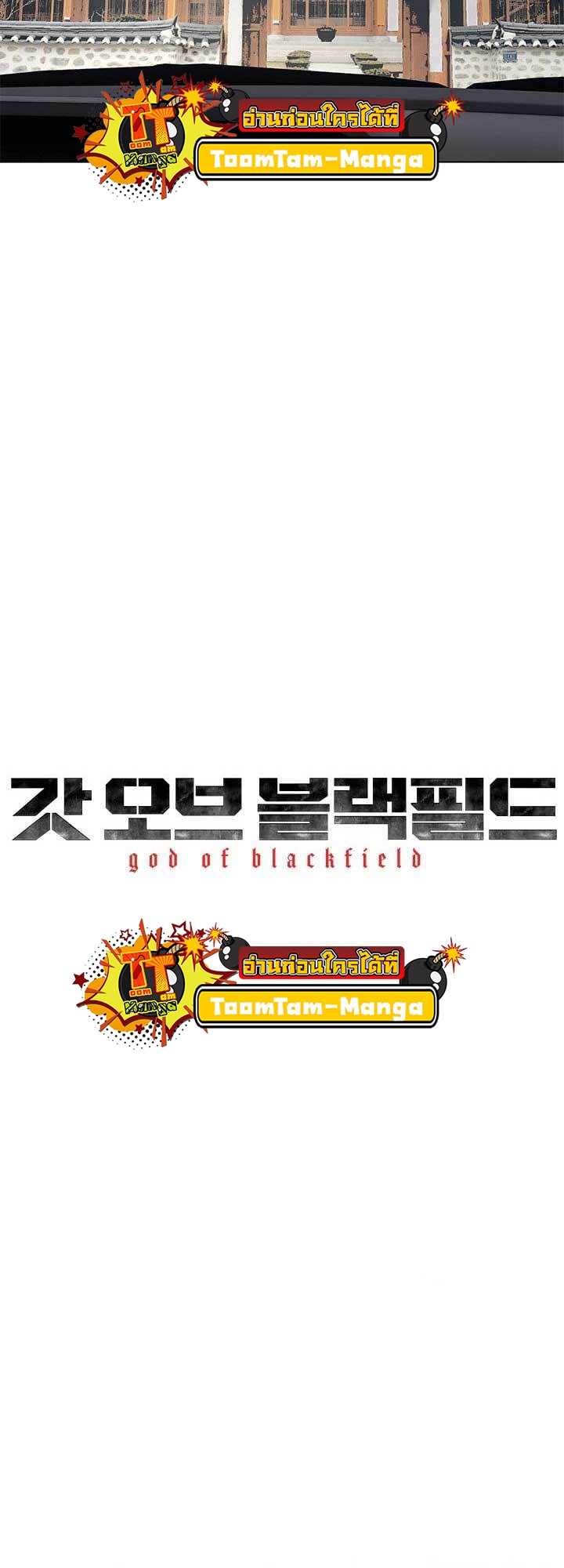 God of Blackfield 178 11 10 660009