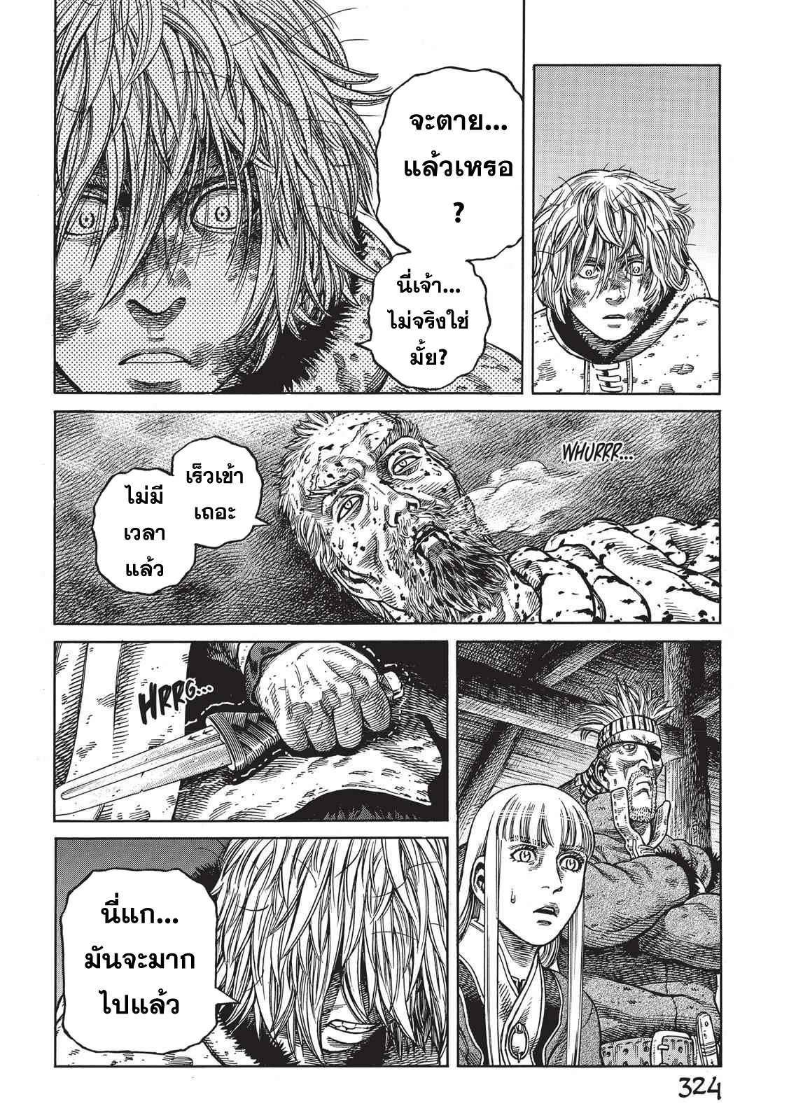 VINLAND SAGA 54 (10)