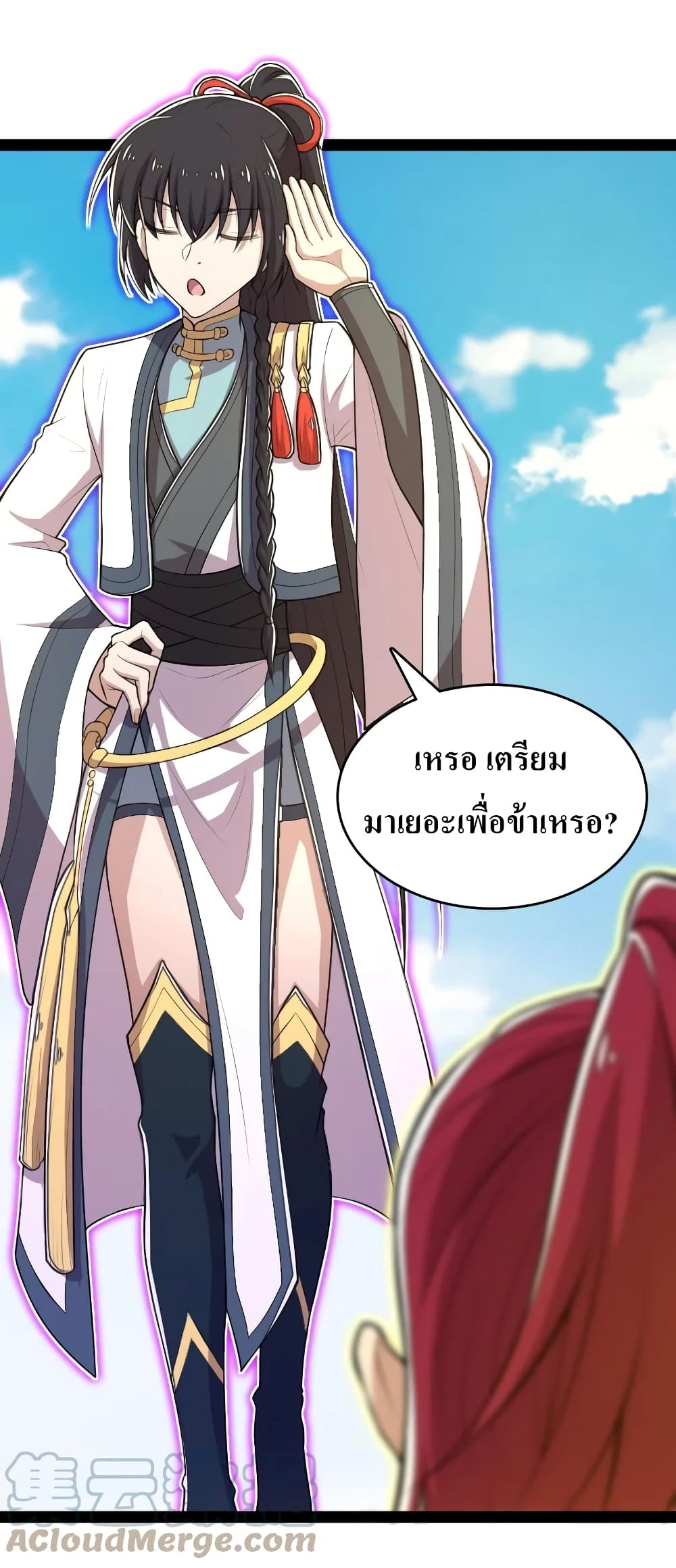 The Martial Emperor’s Life After Seclusion ตอนที่ 121 (33)