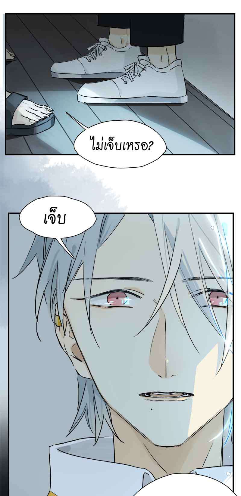 กฎรักแห่งออกัส28 31