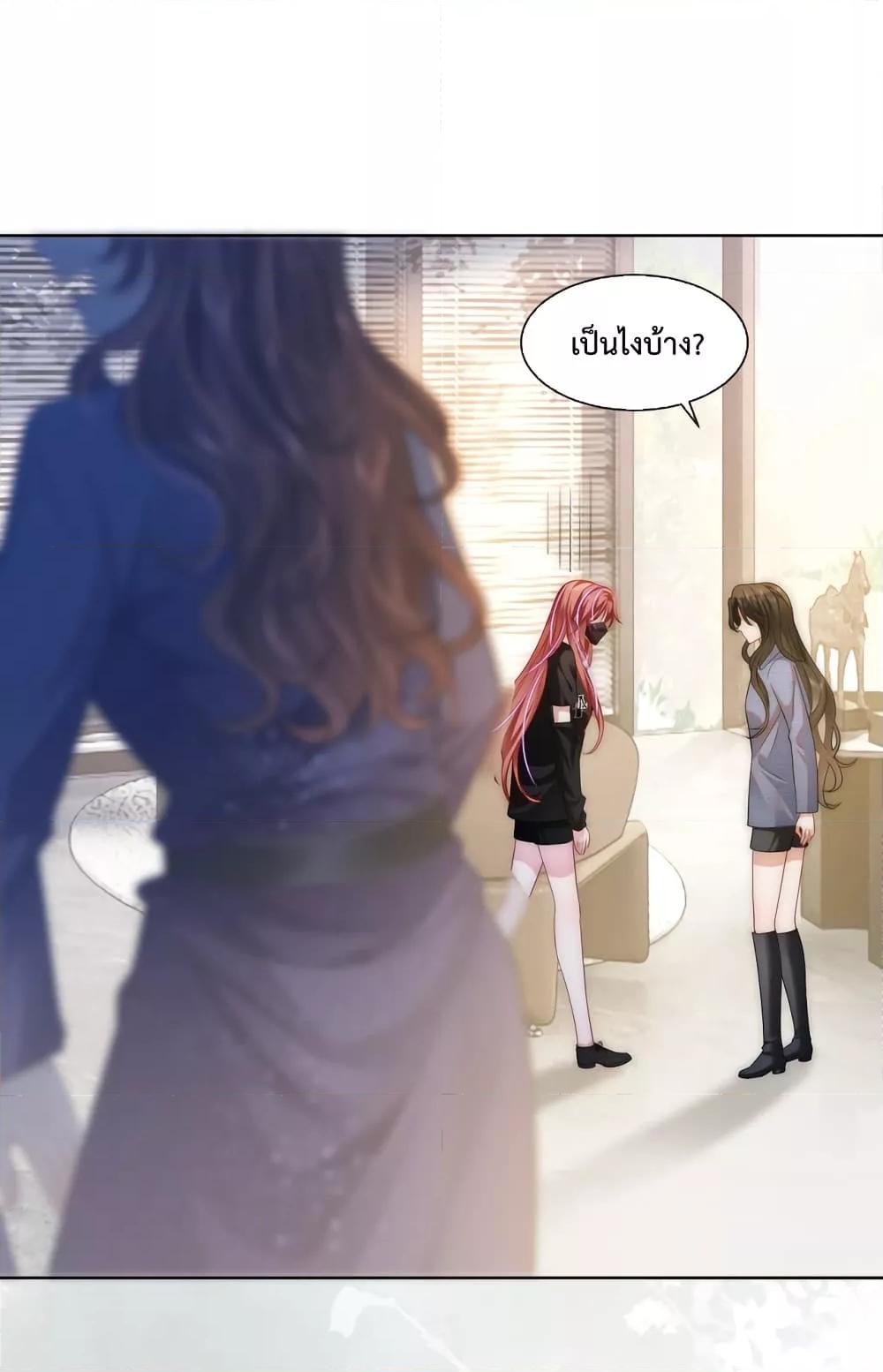 The Queen Returns – เกมรัก สมบัติแค้น ตอนที่ 21 (2)