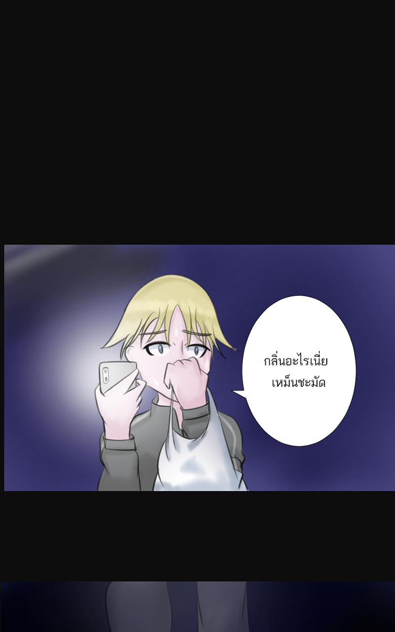 ตอนที1 (59)