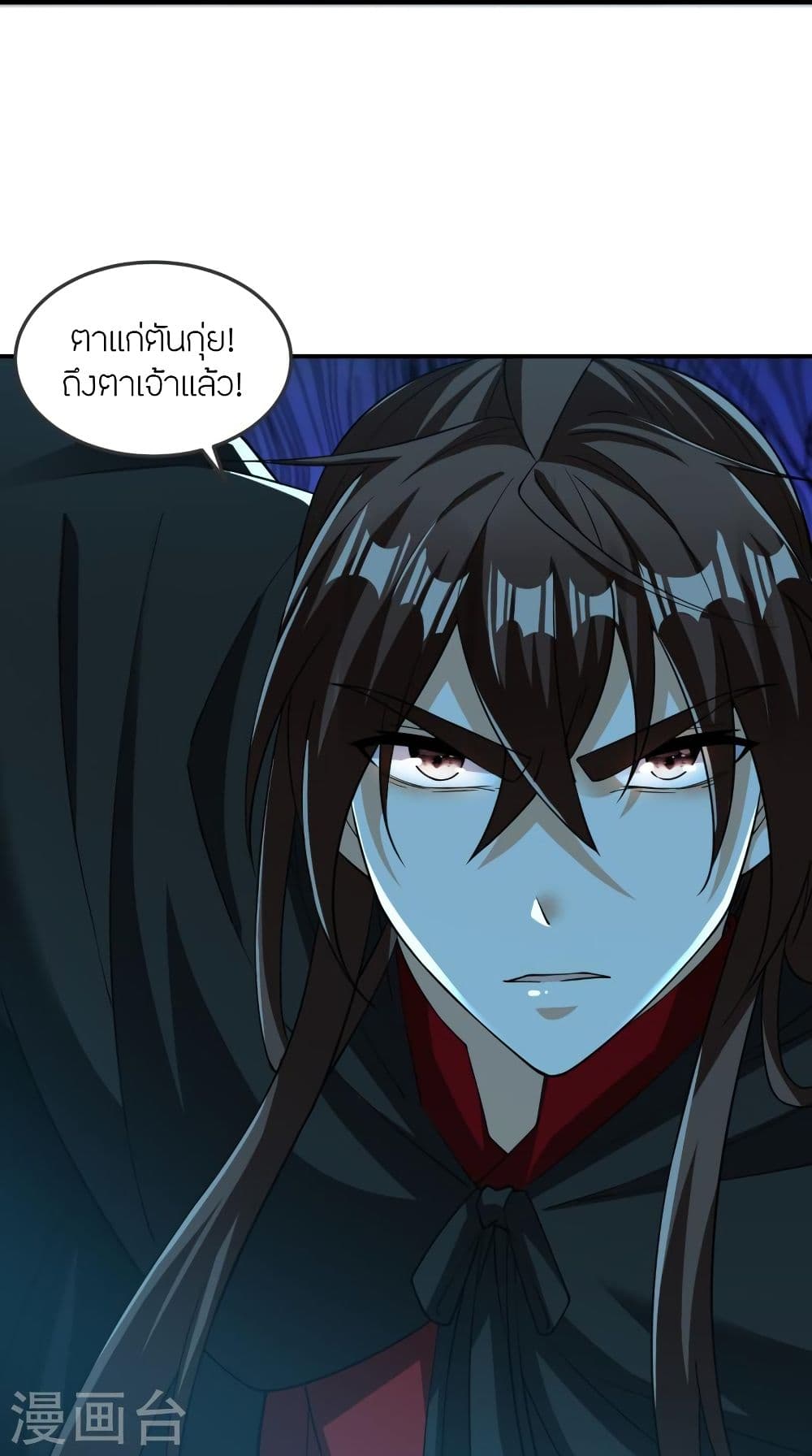 Banished Disciple’s Counterattack ราชาอมตะผู้ถูกขับไล่ ตอนที่ 305 (54)