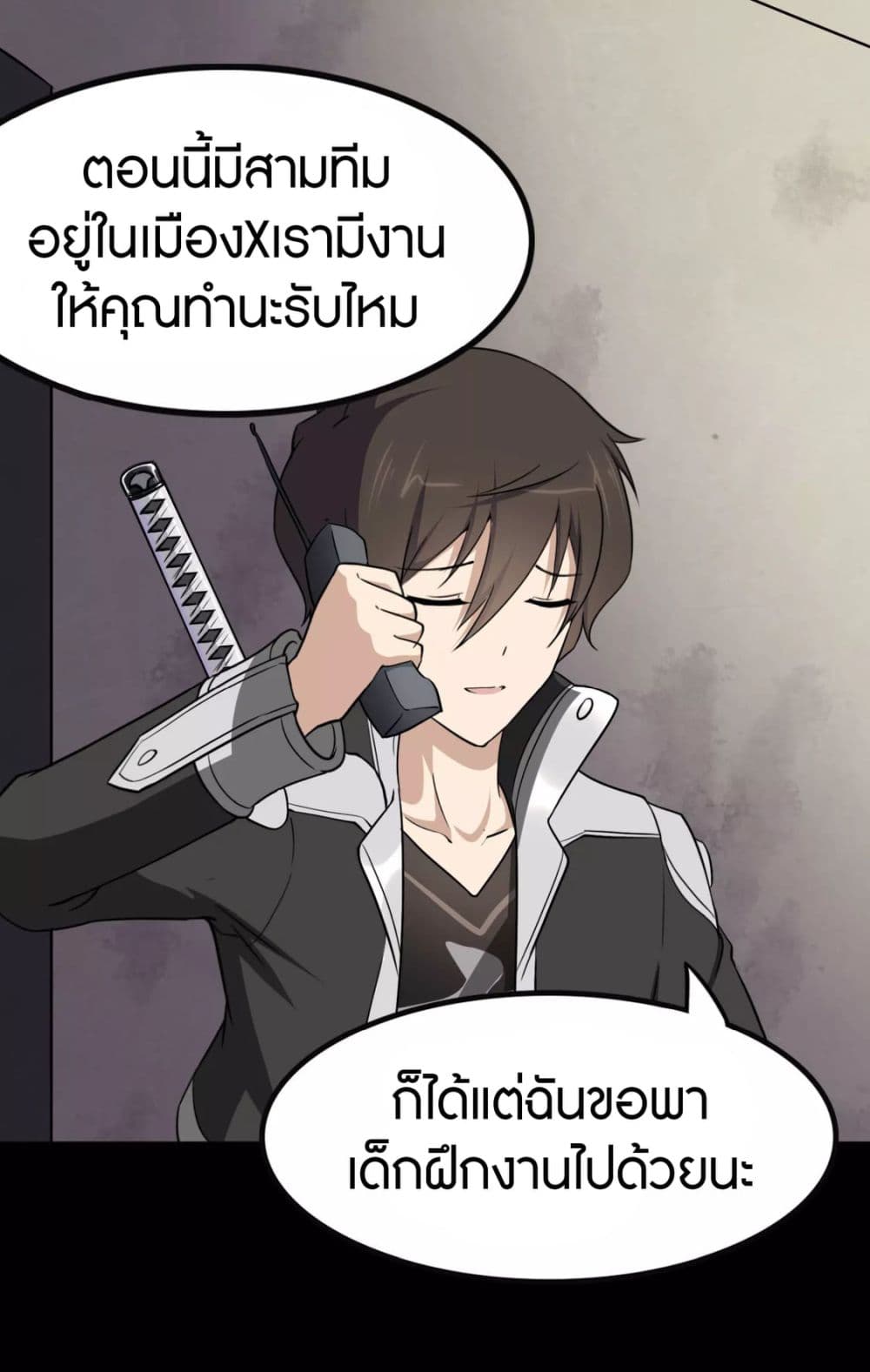 My Girlfriend is a Zombie ตอนที่ 191 (50)