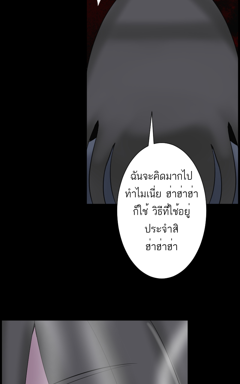 ตอนที่ 10 (14)