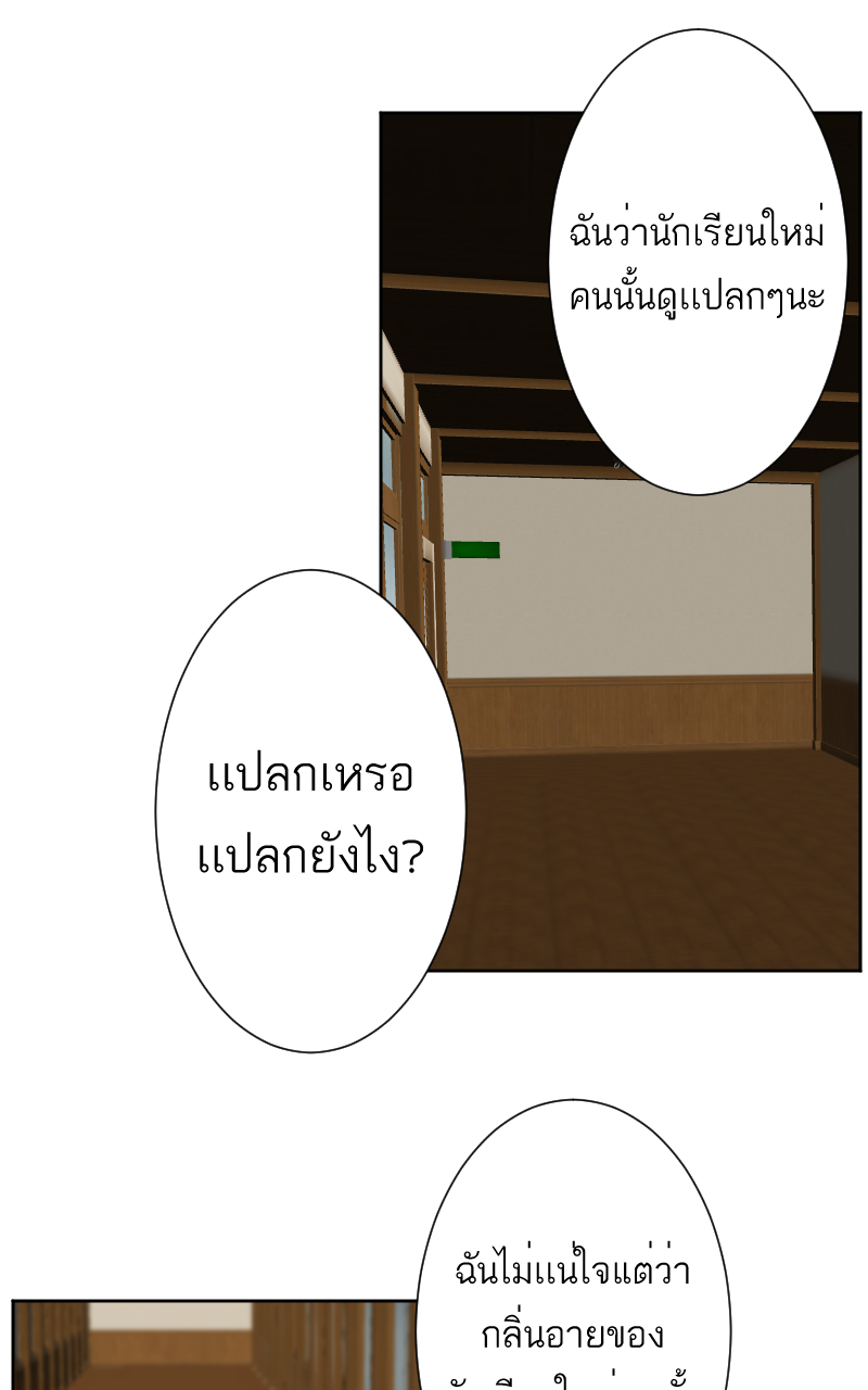 ตอนที่ 10 (35)