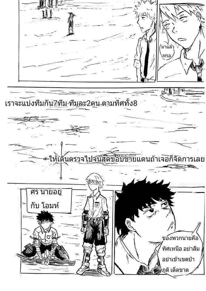 ตอนที่ 1 (28)