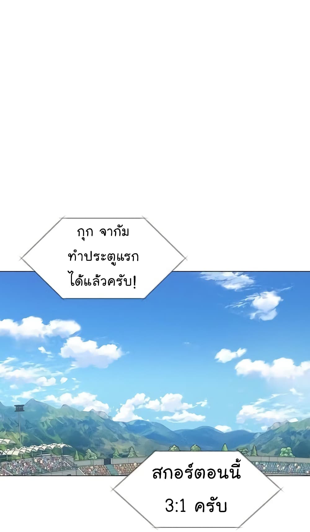 From the Grave and Back ตอนที่ 37 (9)