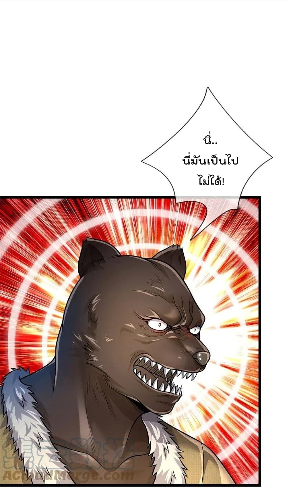 I’m The Great Immortal ข้านี่แหละ ราชันอมตะผู้ยิ่งใหญ่ ตอนที่ 380 (11)