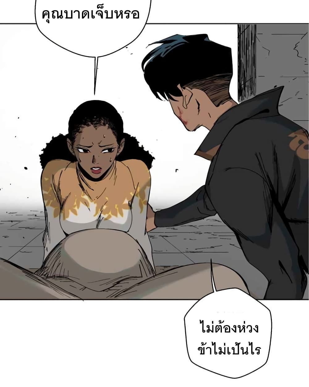 BlackSun ตอนที่ 1 (55)