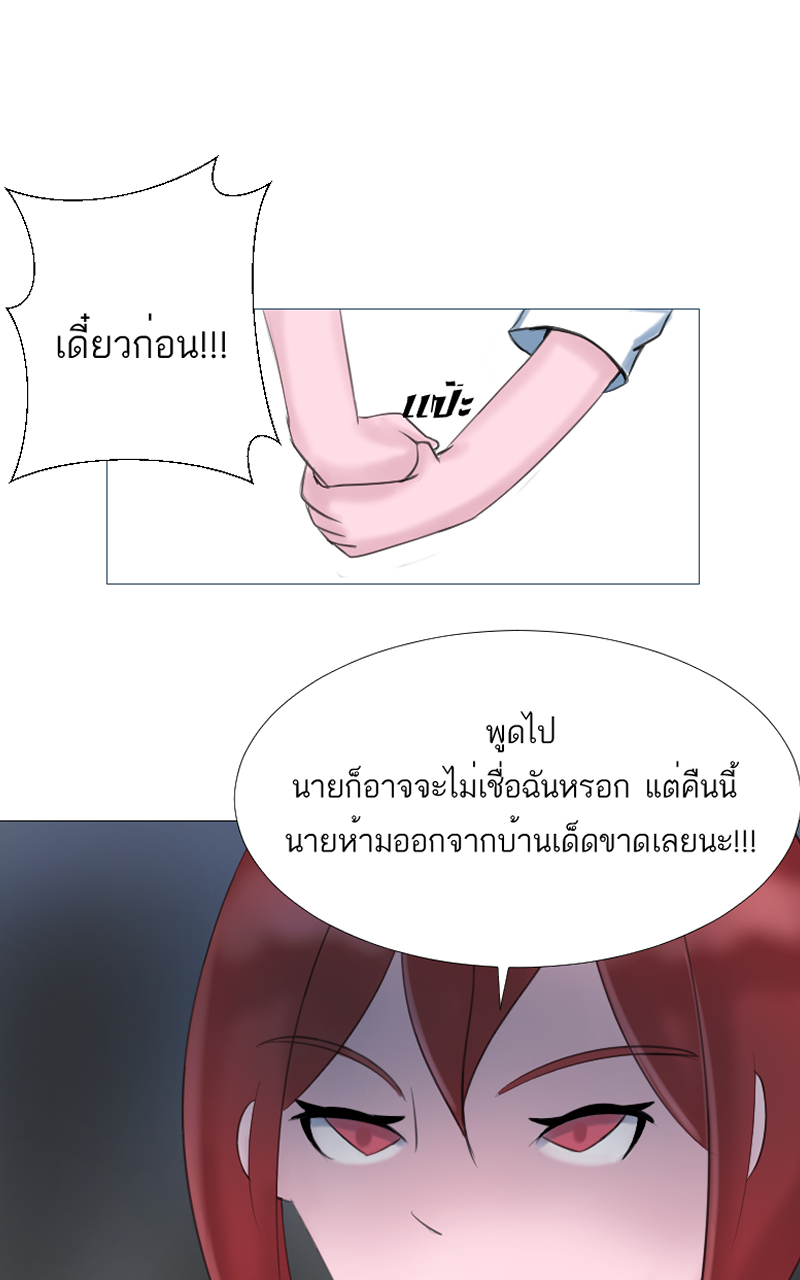 ตอนที1 (44)