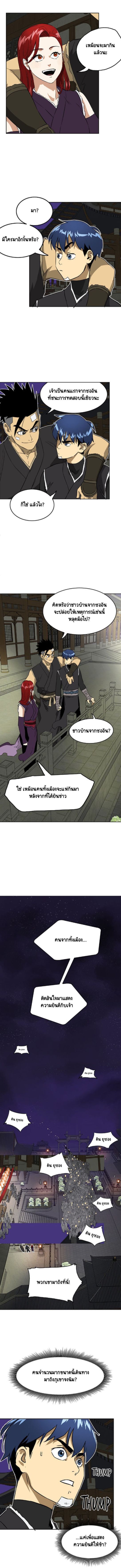 ตอนที่ 60 12