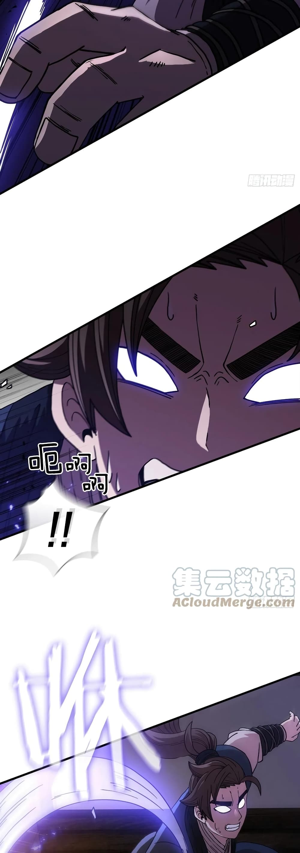 This Swordsman is a Bit Picky ตอนที่ 35 (30)