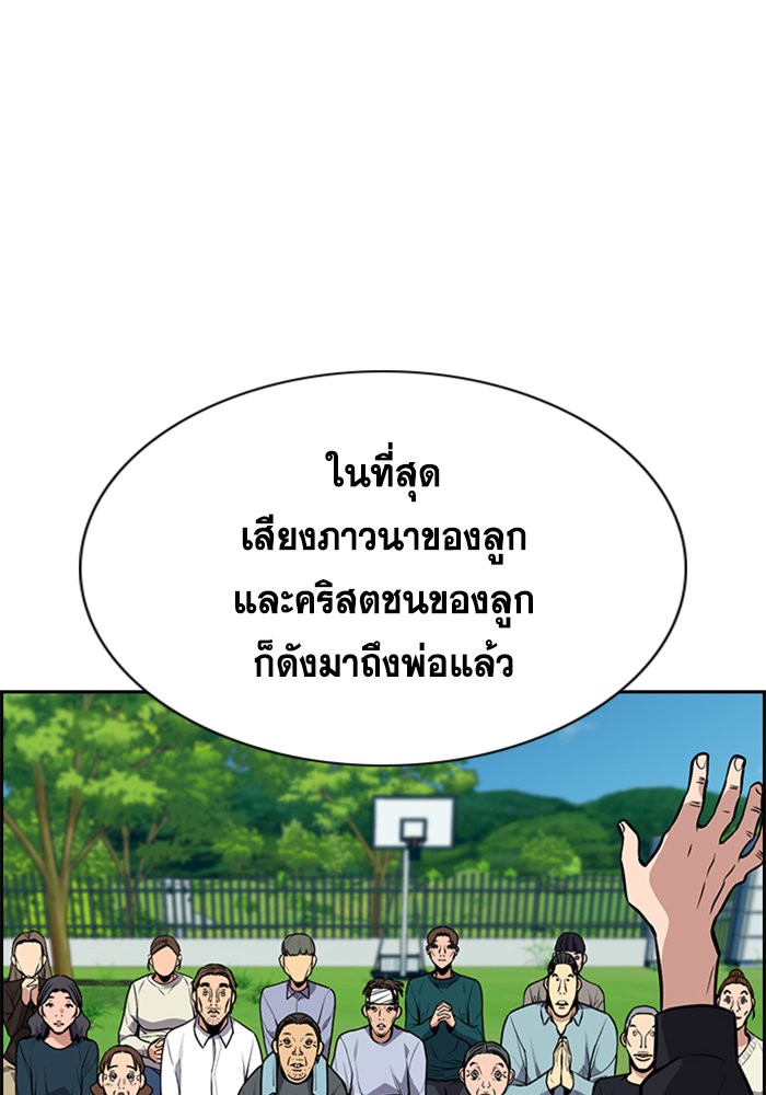 True Education 109 (114)