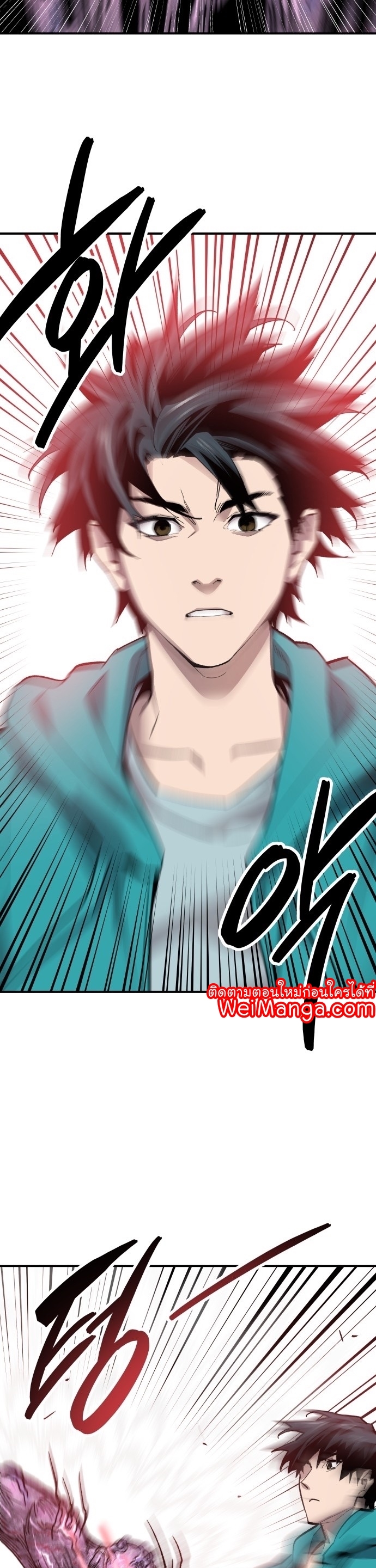 Manga Manhwa Wei Limit Braker 92 (58)