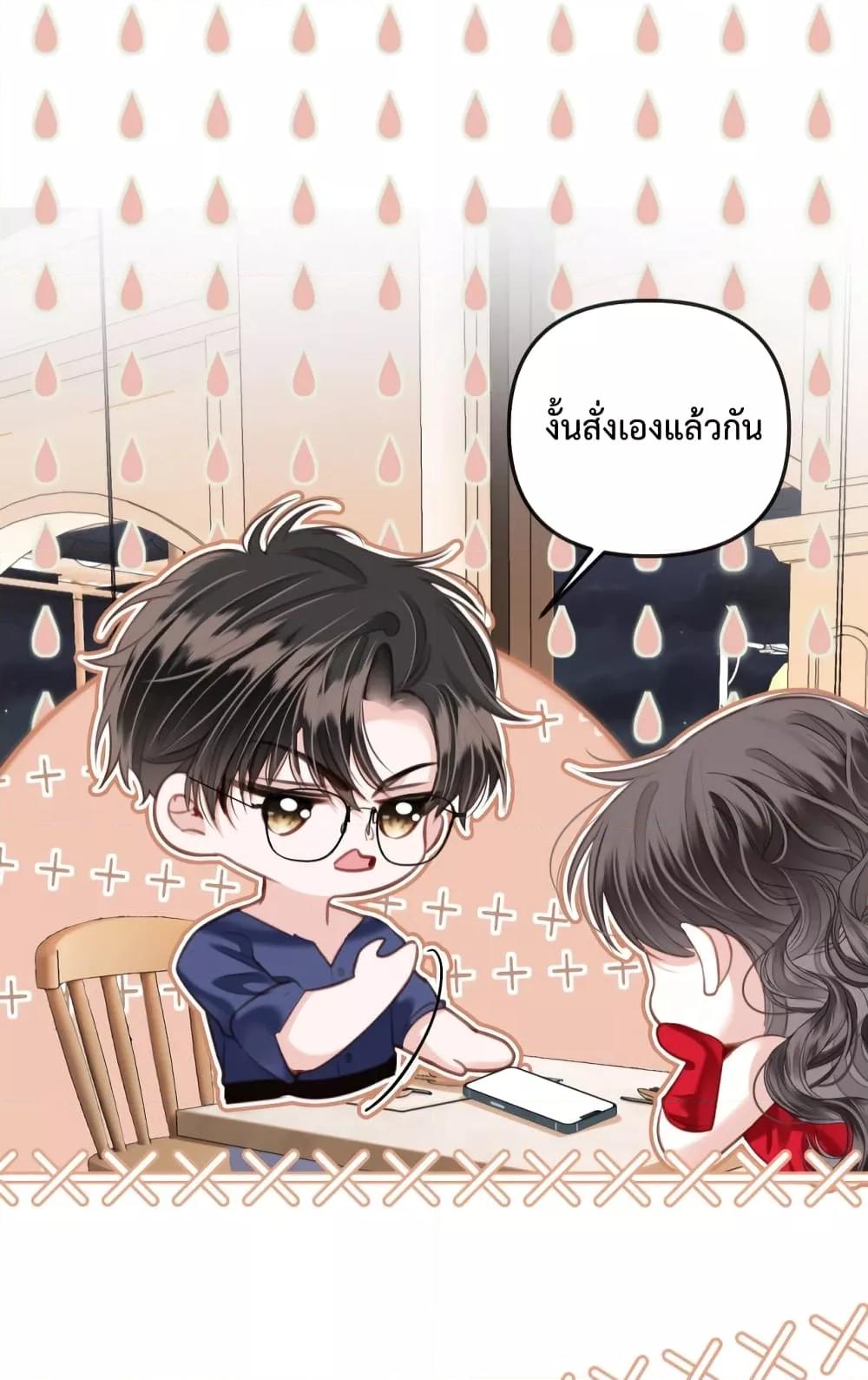 Love You All Along – รักเธอตราบนิรันดร์ ตอนที่ 10 (20)