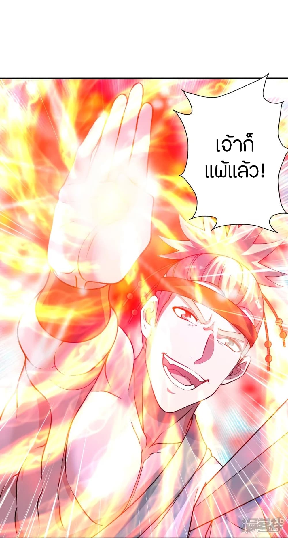 Banished Disciple’s Counterattack ราชาอมตะผู้ถูกขับไล่ ตอนที่ 247 (48)