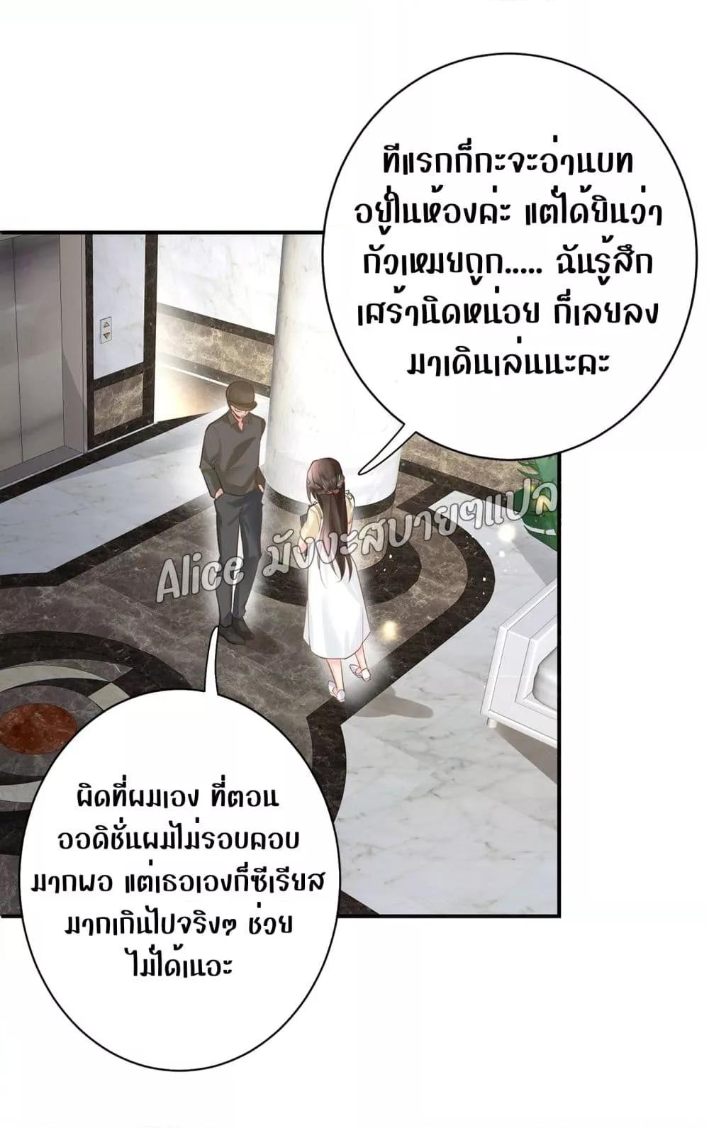 Back to Debut – กลับมาเดบิวต์อีกครั้ง ตอนที่ 2 (39)