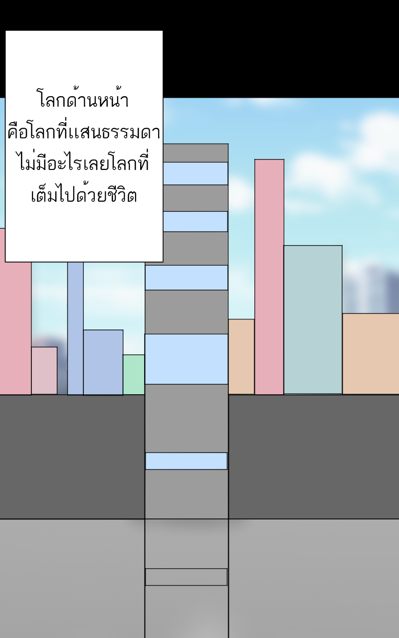 ตอนที่ 8 (32)