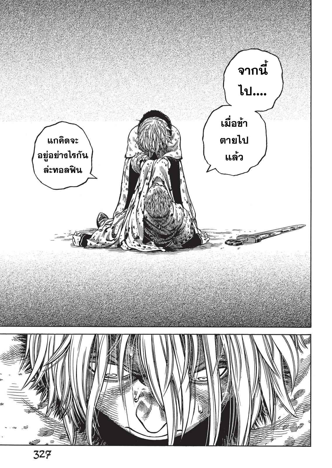 VINLAND SAGA 54 (13)