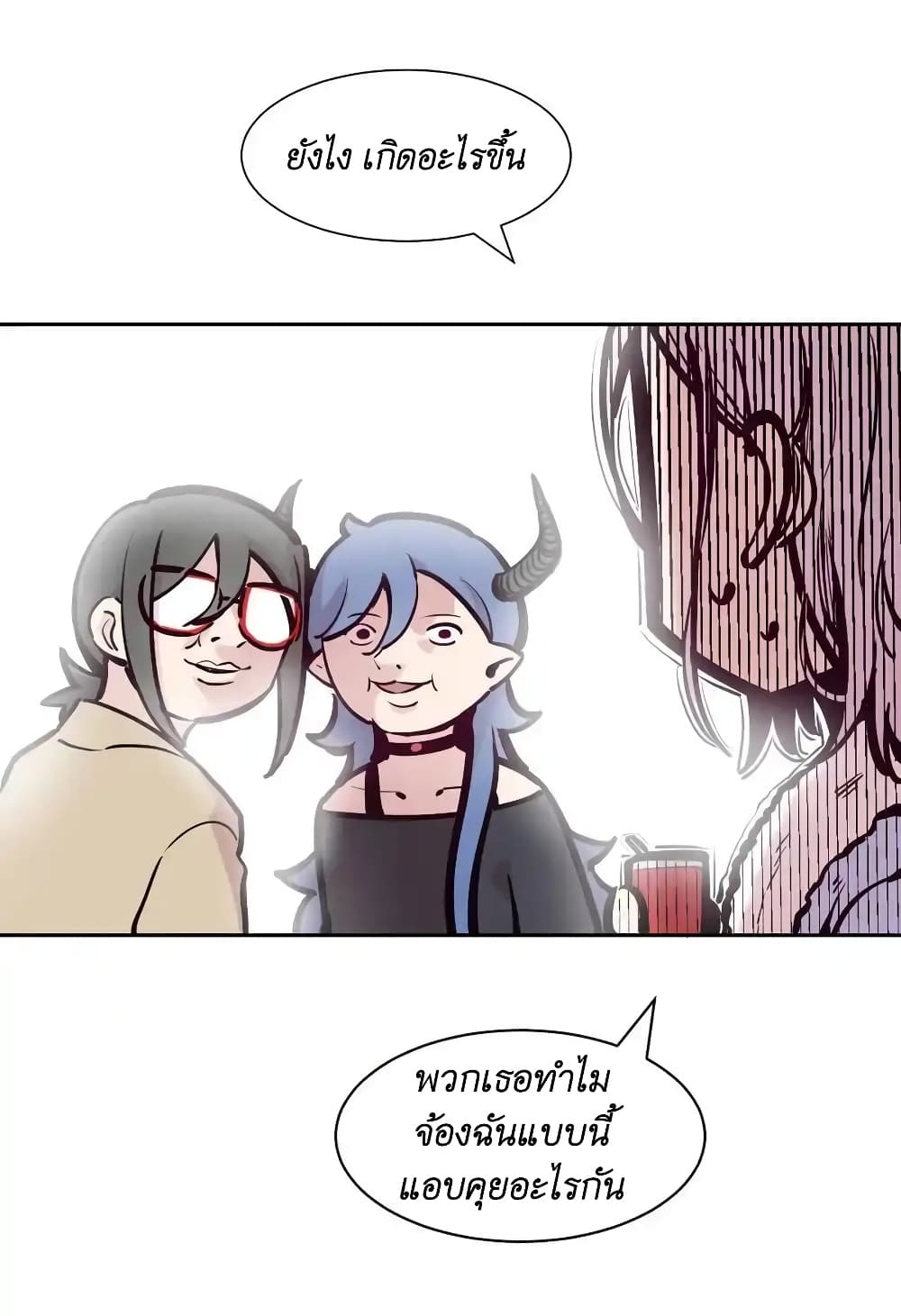 Demon X Angel, Can’t Get Along! ตอนที่ 102 (34)