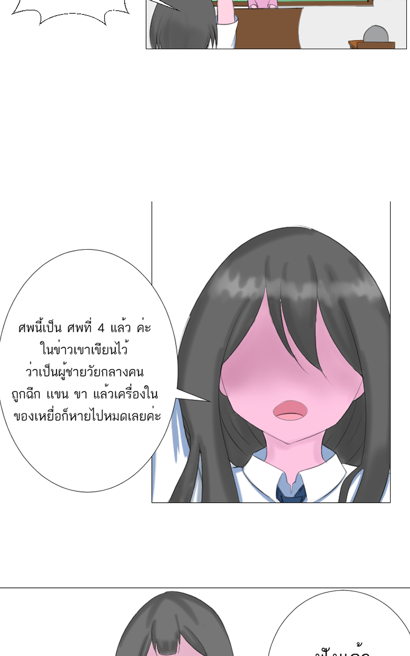 ตอนที1 (20)