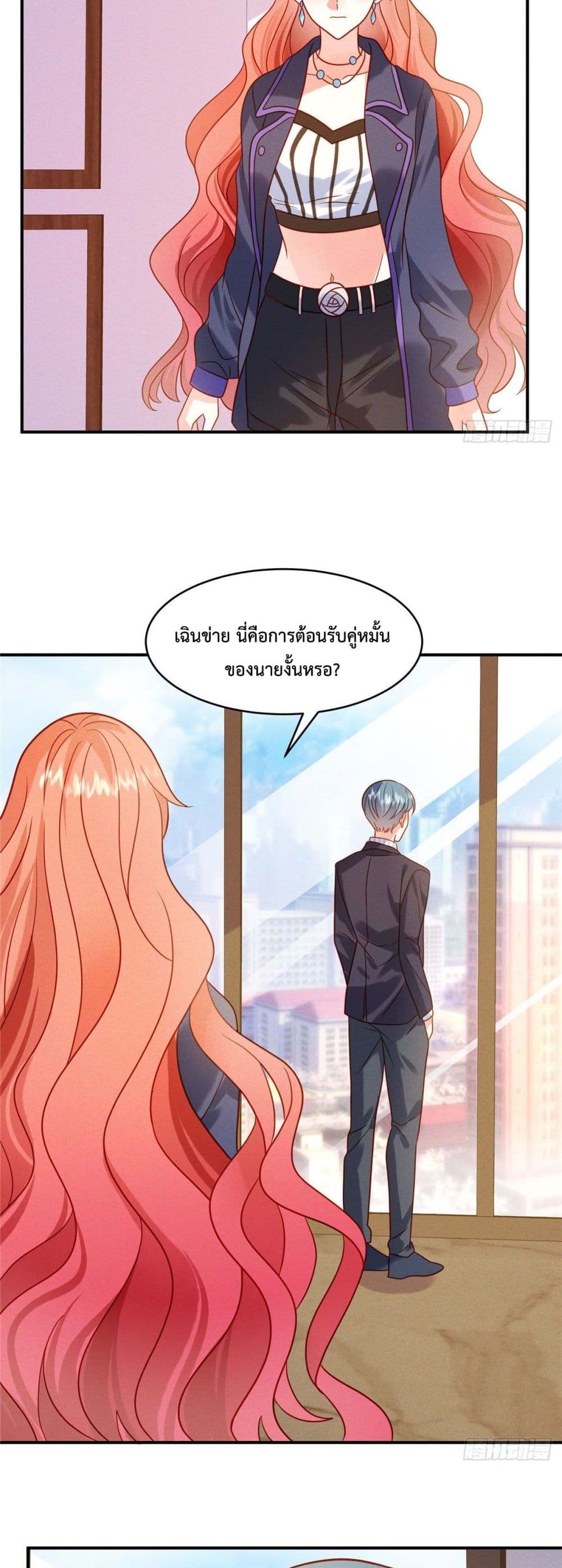 Pleasure of Love ตอนที่ 5 (10)