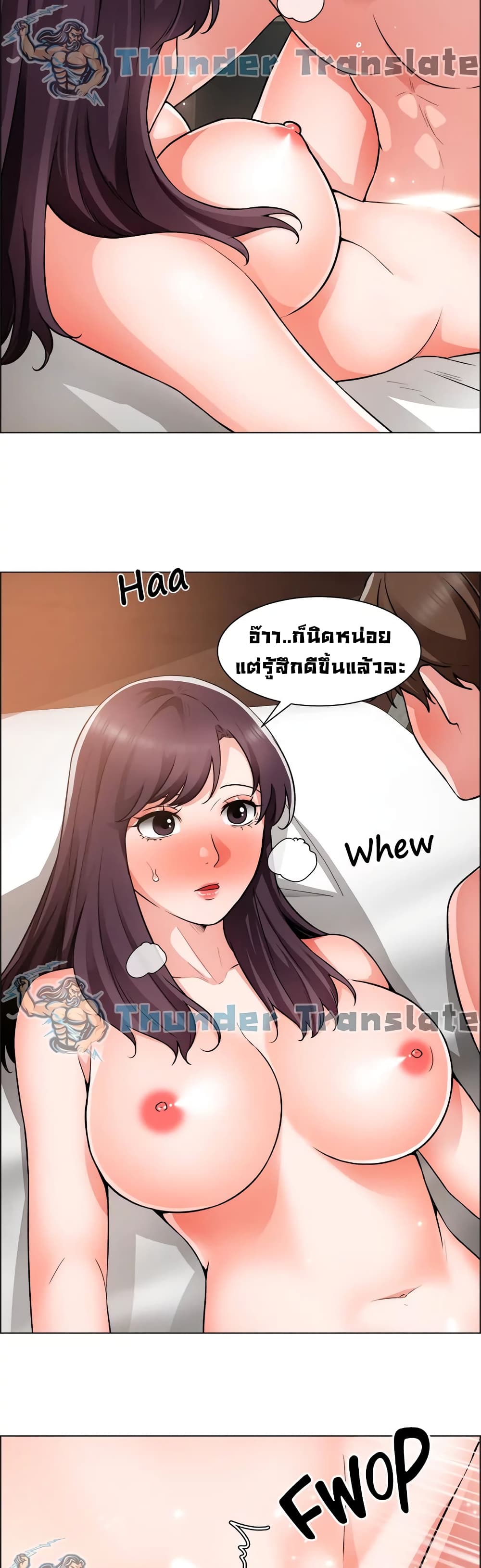 Nogada Romance วุ่นรัก นักก่อสร้าง 37 (17)