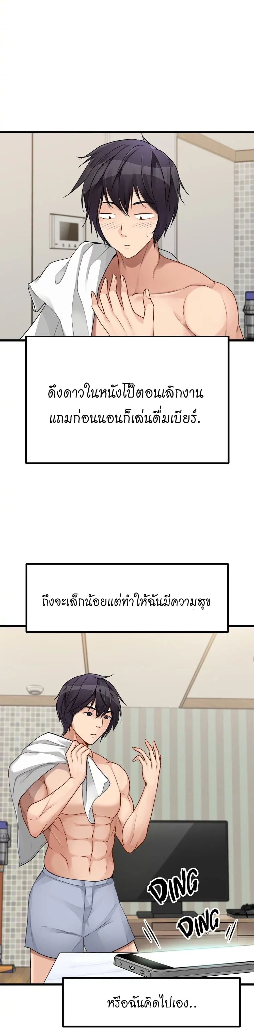 Cucumber Market ตอนที่ 1 (10)