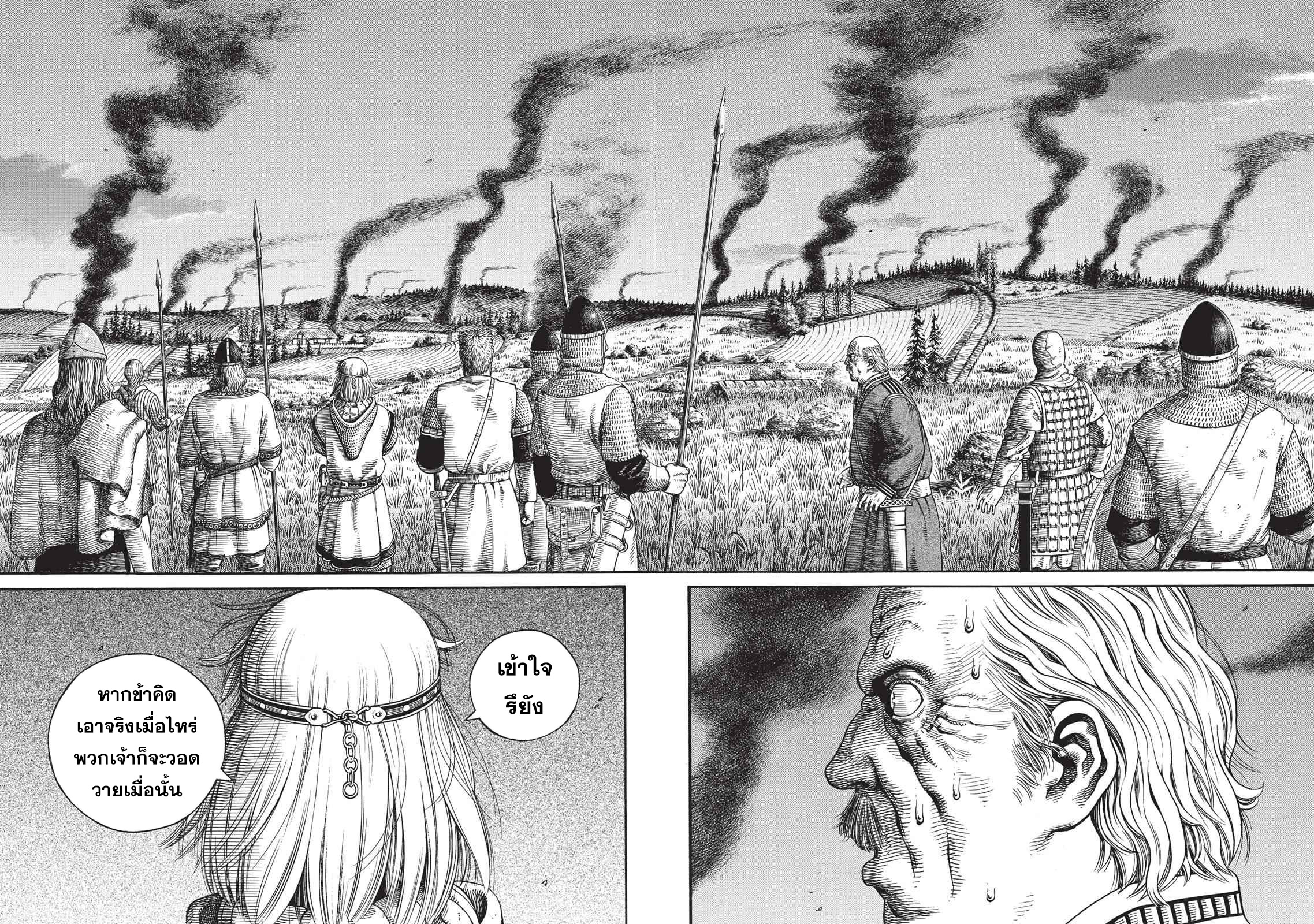 Vinland Saga 62 (16)