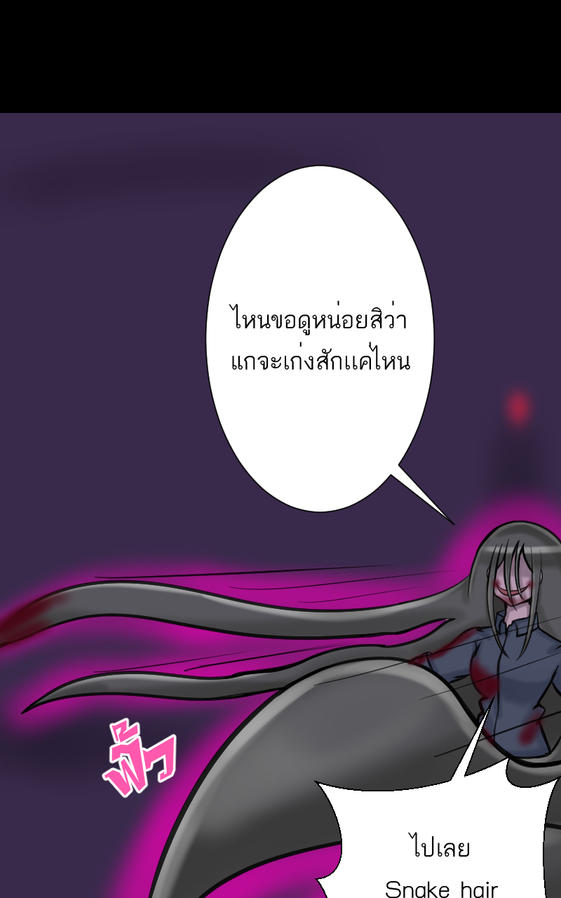 ตอนที่ 6 (10)