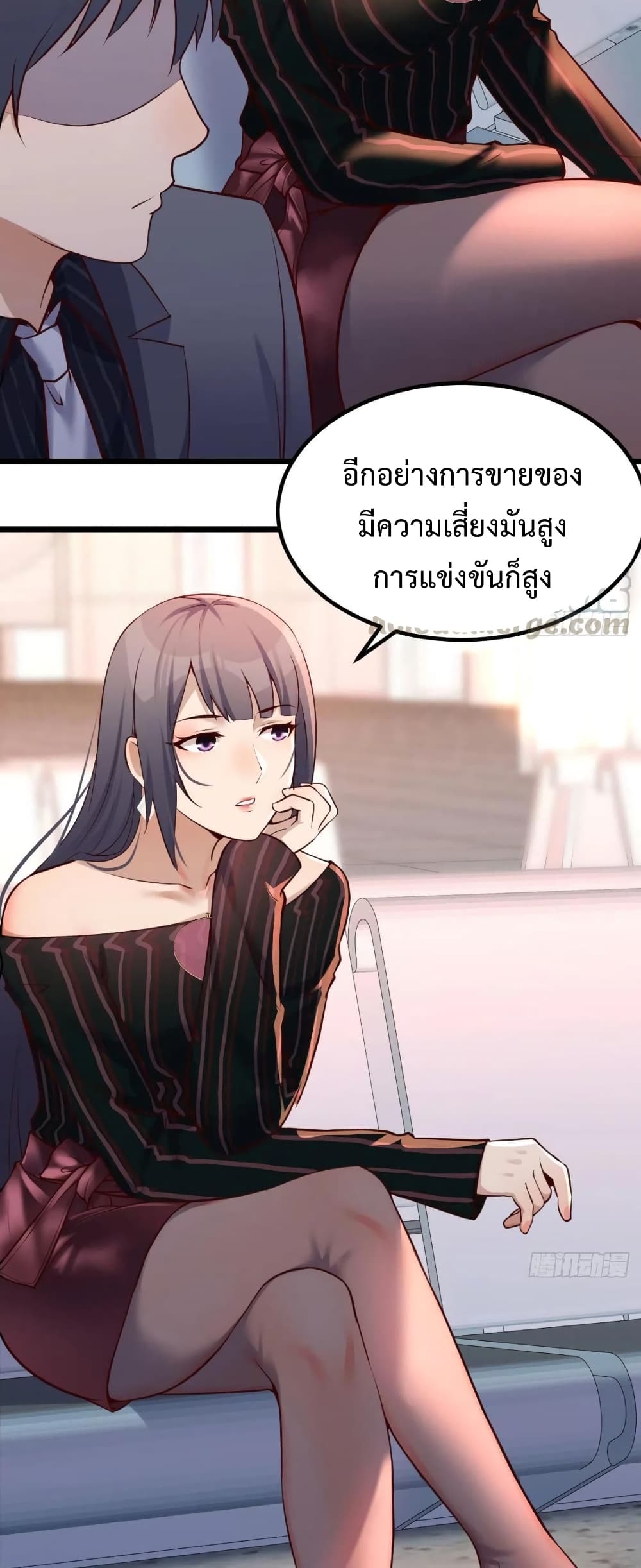 My Twin Girlfriends Loves Me So Much อยู่ดีๆแฟนผมก็เบิ้ลสอง! ตอนที่ 103 (12)