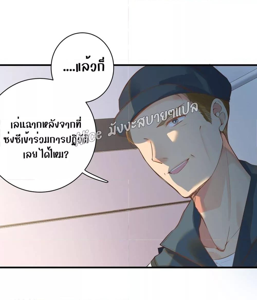 Back to Debut – กลับมาเดบิวต์อีกครั้ง ตอนที่ 4 (8)