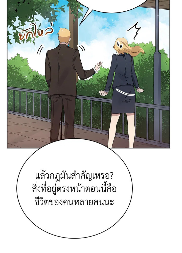 จอมมาร112 054