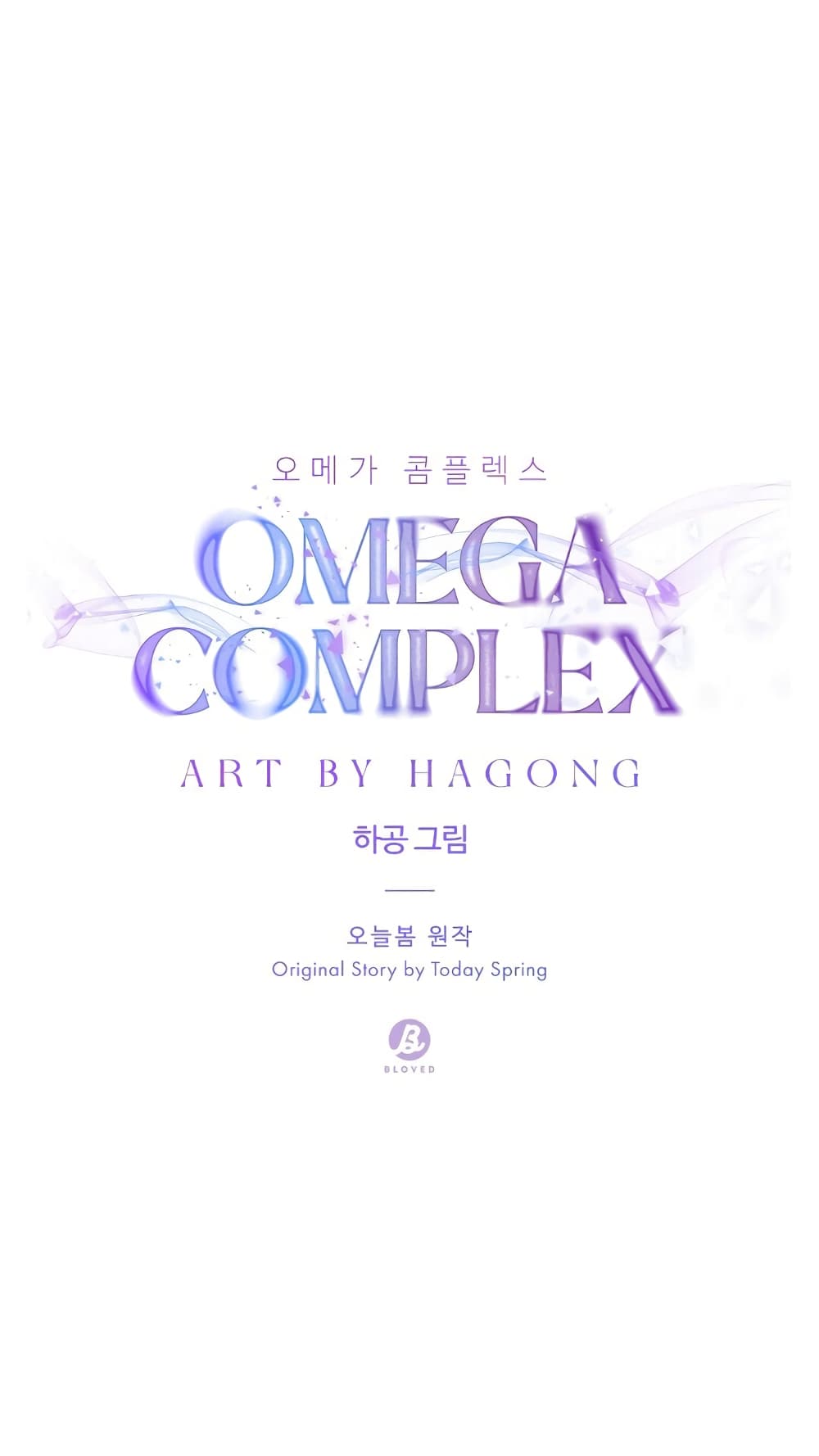 Omega Complex 3 19